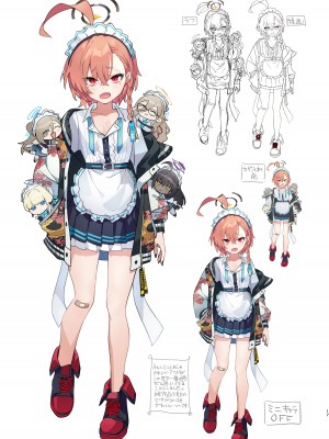 [やんやんよ (やんよ)] 先生の画像フォルダを覗いたら (ブルーアーカイブ) [DL版]_17