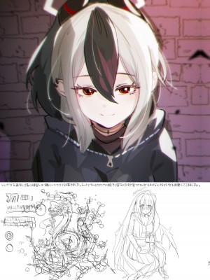 [やんやんよ (やんよ)] 先生の画像フォルダを覗いたら (ブルーアーカイブ) [DL版]_47