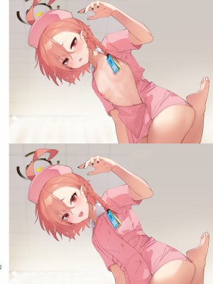 [やんやんよ (やんよ)] 先生の画像フォルダを覗いたら (ブルーアーカイブ) [DL版]_30