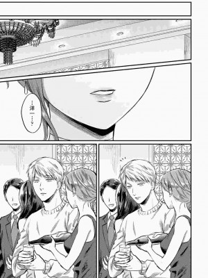 [粉織] 無抑性シンドローム(絶食系男子、性欲を知る) ch01-66(END)_1159