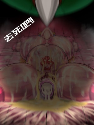 【Kingbang】碧琪公主的奇妙冒险_048