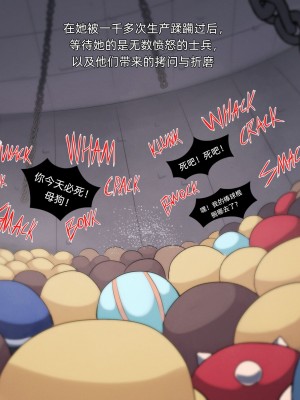 【Kingbang】碧琪公主的奇妙冒险_029