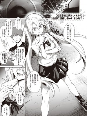 [だいじ] 僕らのデイジー【デジタル特装版】[DL版]_091