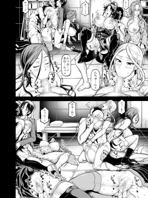 [RADIOSTAR (工藤洋)] XXXX (トリアージX) [DL版]_15