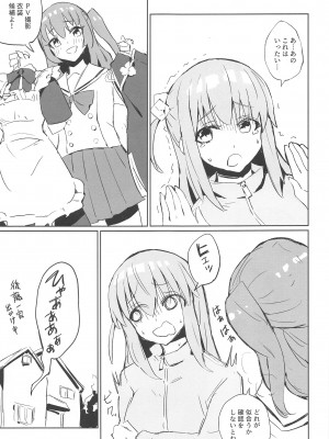 (結束ロック!6) [ばなじニウム (ばなじうむ)] BOCCHI THE KITACHAN!! (ぼっち・ざ・ろっく!)_02