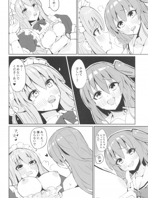 (結束ロック!6) [ばなじニウム (ばなじうむ)] BOCCHI THE KITACHAN!! (ぼっち・ざ・ろっく!)_05