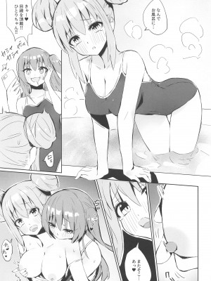 (結束ロック!6) [ばなじニウム (ばなじうむ)] BOCCHI THE KITACHAN!! (ぼっち・ざ・ろっく!)_08