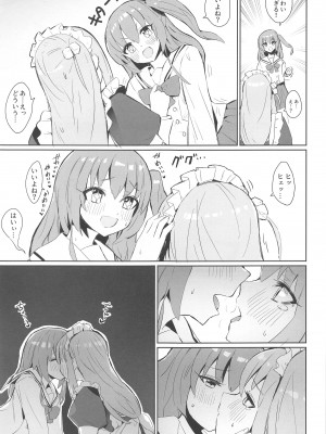 (結束ロック!6) [ばなじニウム (ばなじうむ)] BOCCHI THE KITACHAN!! (ぼっち・ざ・ろっく!)_04