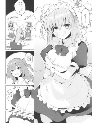 (結束ロック!6) [ばなじニウム (ばなじうむ)] BOCCHI THE KITACHAN!! (ぼっち・ざ・ろっく!)_03