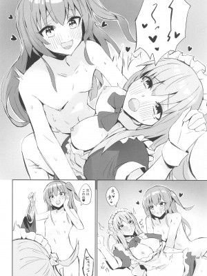 (結束ロック!6) [ばなじニウム (ばなじうむ)] BOCCHI THE KITACHAN!! (ぼっち・ざ・ろっく!)_07