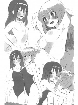 (結束ロック!6) [ばなじニウム (ばなじうむ)] BOCCHI THE KITACHAN!! (ぼっち・ざ・ろっく!)_14