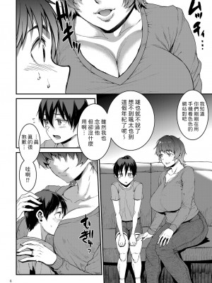 [ERECT TOUCH (エレクトさわる)] マママンション! 合集_006