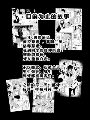 [桜水晶 (夜桜ソウキ)] エピソード・オブ・ティナ ~系列 1-3_028