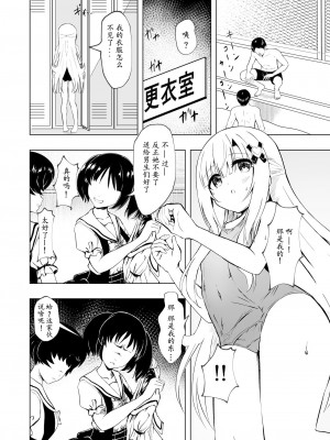 [桜水晶 (夜桜ソウキ)] エピソード・オブ・ティナ ~系列 1-3_063