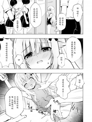 [桜水晶 (夜桜ソウキ)] エピソード・オブ・ティナ ~系列 1-3_064