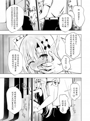 [桜水晶 (夜桜ソウキ)] エピソード・オブ・ティナ ~系列 1-3_072