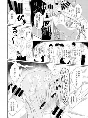 [桜水晶 (夜桜ソウキ)] エピソード・オブ・ティナ ~系列 1-3_013