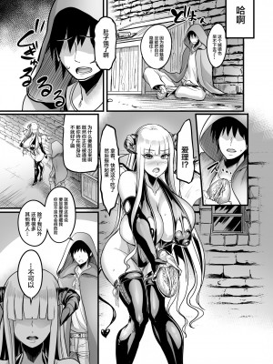 [イケメン帝国 (れむ)] ようこそ!サキュバス街へ 合集_018