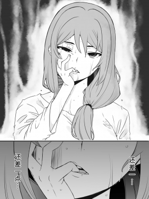 [せなか] 義装母子 合集_012