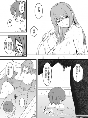 [せなか] 義装母子 合集_016