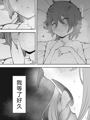 [せなか] 義装母子 合集_051