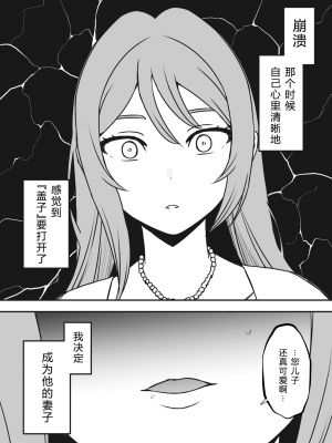 [せなか] 義装母子 合集_054