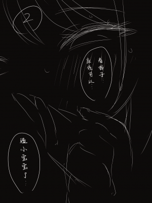 [せなか] 義装母子 合集_059
