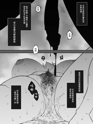 [せなか] 義装母子 合集_064