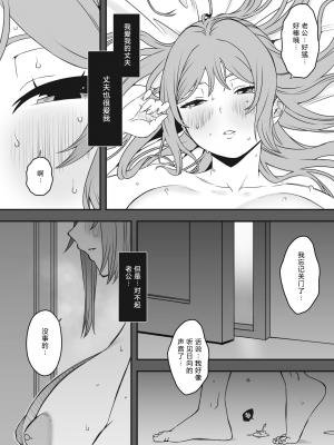 [せなか] 義装母子 合集_065