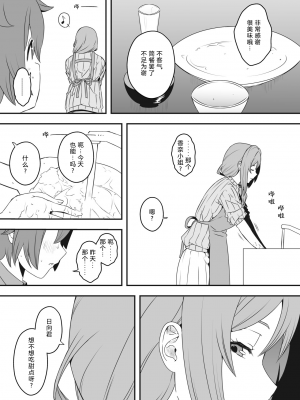 [せなか] 義装母子 合集_072