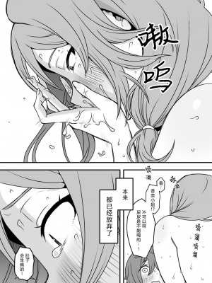 [せなか] 義装母子 合集_095