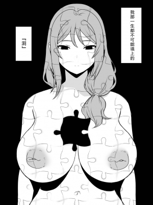 [せなか] 義装母子 合集_096