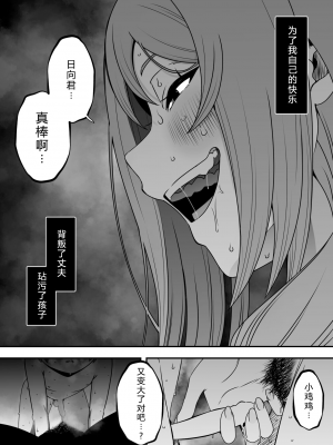 [せなか] 義装母子 合集_099