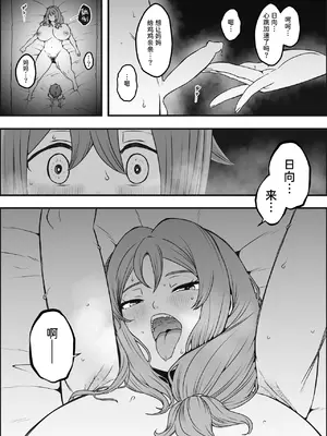 [せなか] 義装母子 合集_182