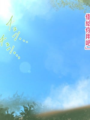 [ハスラーズ] 村の為に母子婚をして子作りする事になった話 [中国翻訳]_001
