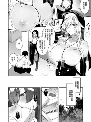 [ぷぅのぷぅぷぅぷぅ (しんどう)] 犯され催眠3 男子1人しかいない学園で性格最悪のイジメっこに犯きれまくる｜催●の逆襲3～在女子學園內不斷遭受太妹侵犯 [中文] [無修正]_i-022