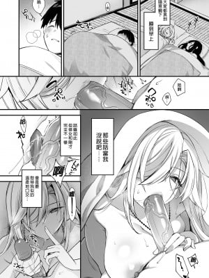 [ぷぅのぷぅぷぅぷぅ (しんどう)] 犯され催眠3 男子1人しかいない学園で性格最悪のイジメっこに犯きれまくる｜催●の逆襲3～在女子學園內不斷遭受太妹侵犯 [中文] [無修正]_i-044