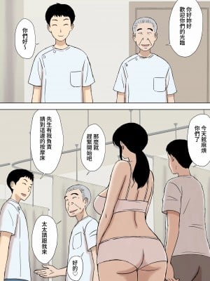 [U羅漢] 風舞木さん家の彩乃さん ドスケベ骨抜きマッサージ編_00004