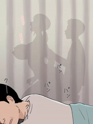 [U羅漢] 風舞木さん家の彩乃さん ドスケベ骨抜きマッサージ編_00028
