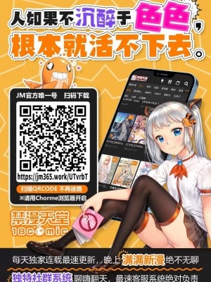 [U羅漢] 風舞木さん家の彩乃さん ドスケベ骨抜きマッサージ編_00037