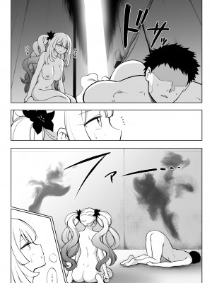 [ひるなぎ] マリーオルタ (Fate／Grand Order)_15