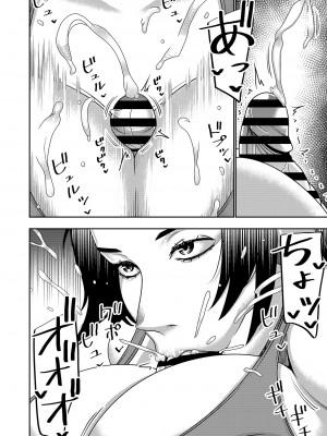 [インプリズン (佐々木幽閉)] 不良品セクサロイドがエロ過ぎるので返品を考えている2_03
