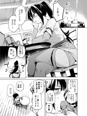 [かえでもみじ (しじょっこ)] 勇者ああああと仲間たち 女戦士の勝負服 [DL版]_15
