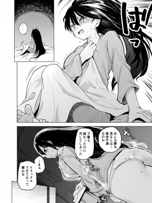 [かえでもみじ (しじょっこ)] 勇者ああああと仲間たち 女戦士の勝負服 [DL版]_10
