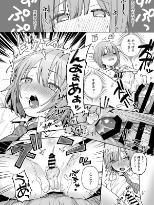 [ishita (いした)] 伊織くんとおつきあい [DL版]_15