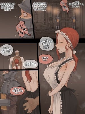 [Laliberte] Obedience [老w个人汉化]_33