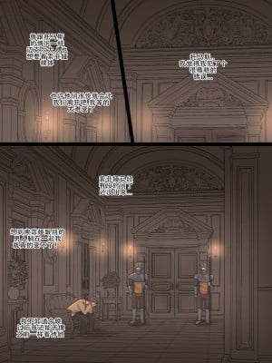 [Laliberte] Obedience [老w个人汉化]_11