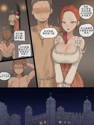 [Laliberte] Obedience [老w个人汉化]_10