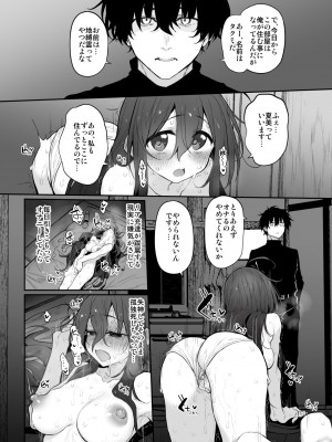 [Marked-two (スガヒデオ)]  シ故物件～本当はエロい間取り～  [DL版]_06