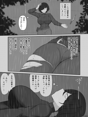 [あべてる乳業] ちょっとくらい良いでしょ？生き返らせてあげたんだから_03